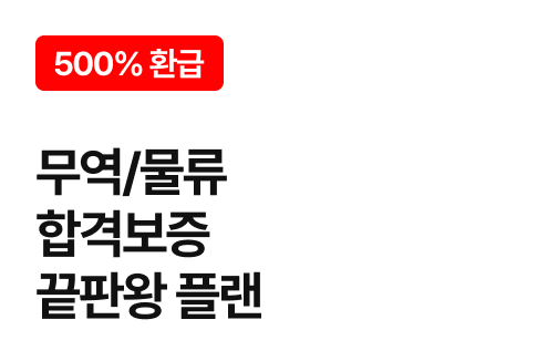 500% ȯ±Þ ¹«¿ª/¹°·ù Çհݺ¸Áõ ³¡ÆÇ¿Õ Ç÷£