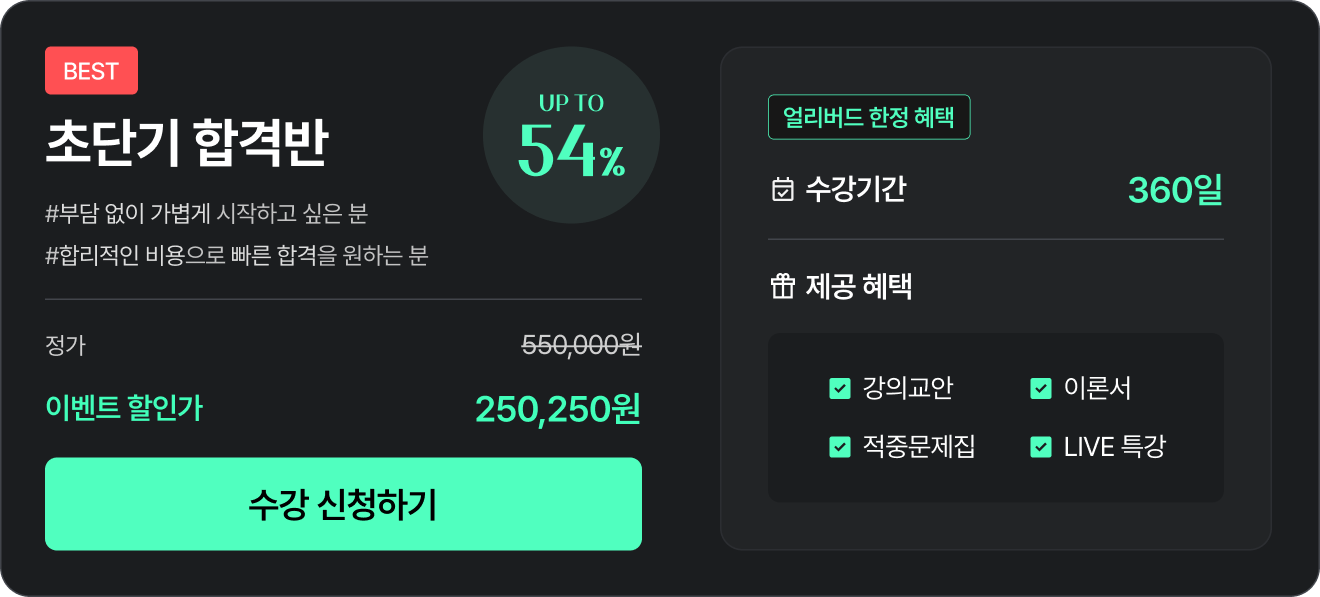 �ʴܱ� �հݹ�