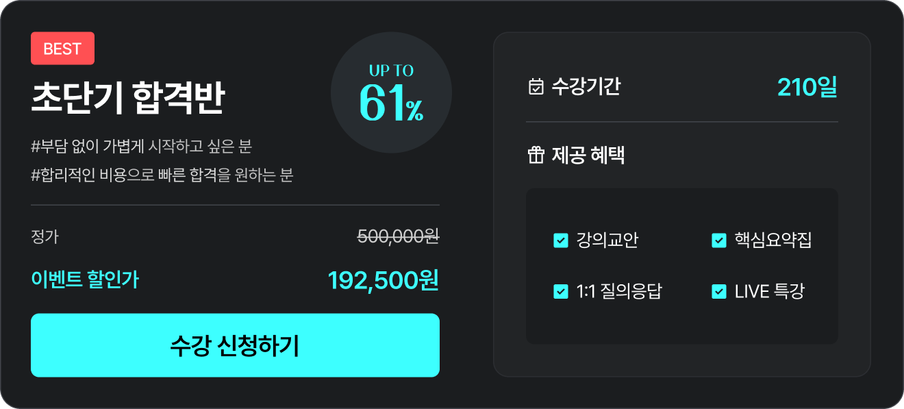 �ʴܱ� �հݹ�